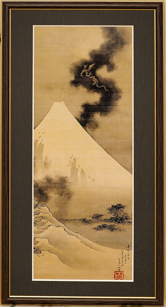 美品】額絵「富士越龍（ふじこしのりゅう）」-